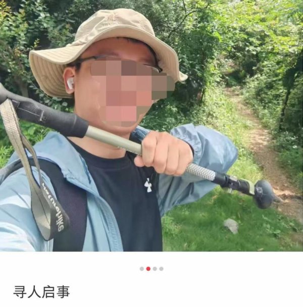 倍选网 武汉一男子爬龙泉山失联两天遗体被发现！警方称初步排除案件