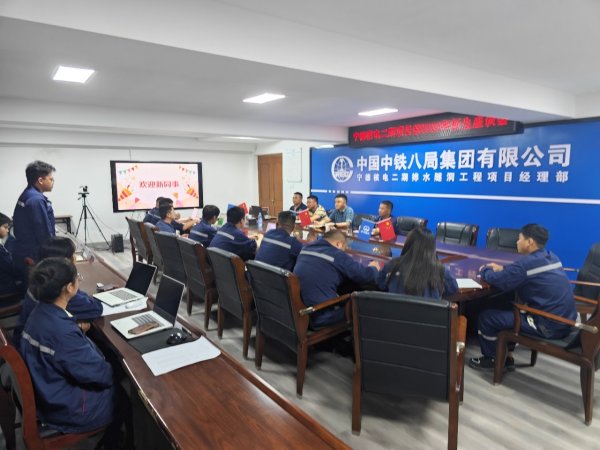 银易配资网 开展迎新座谈会&#32;开启职业新征程