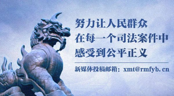 张吧策路 【中国新闻社】福建法院：持续打造国际商事海事争端解决优选地
