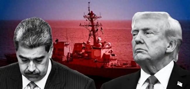 禁飞区暗示军事干预信号，美国对委内瑞拉动武，只差特朗普下令