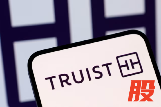 手机屏幕上的 Truist 金融品牌标识插画